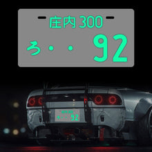 Load image into Gallery viewer, Brand New Universal JDM 92 Aluminum Japanese License Plate Led Light Plate