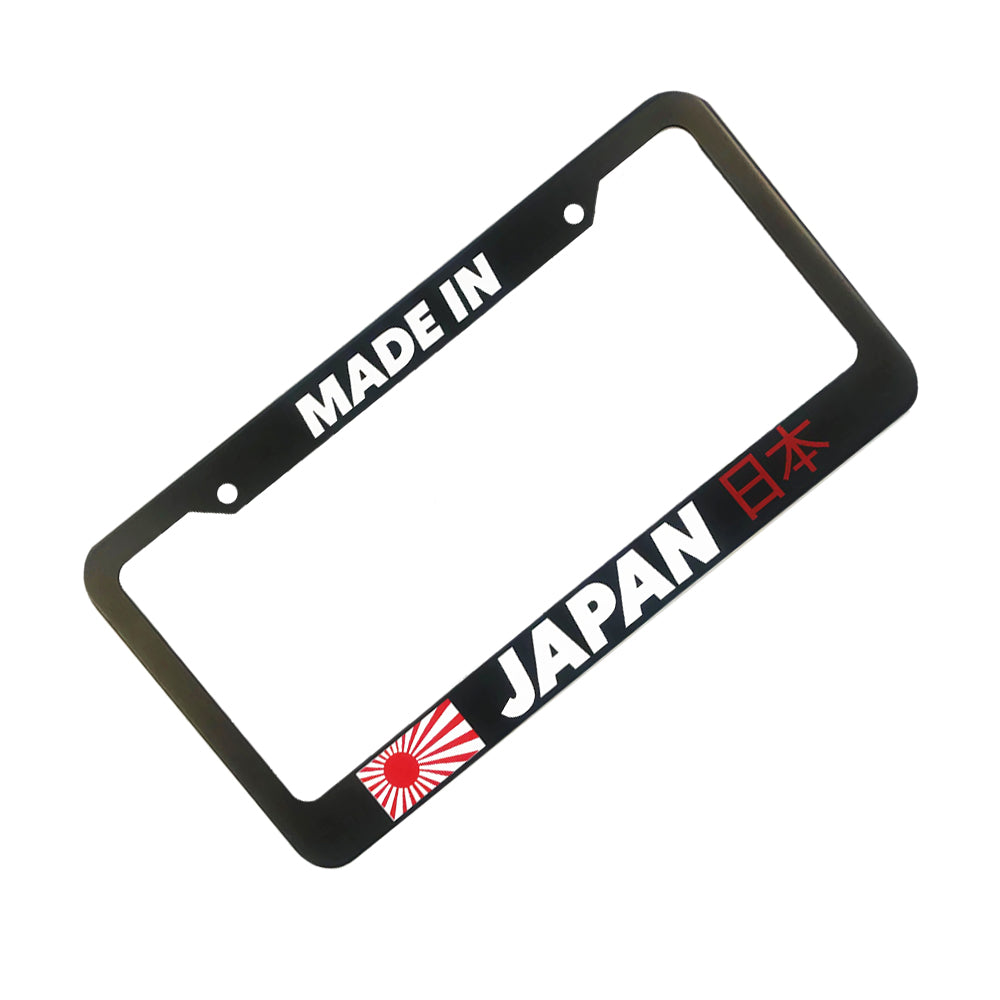 Brand New Universal 1PCS JDM MADE IN JAPAN ABS Plastic Black License Plate Frame