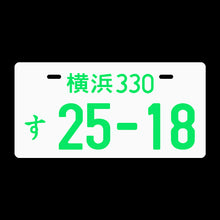 Load image into Gallery viewer, Brand New Universal JDM 25-18 Aluminum Japanese License Plate Led Light Plate