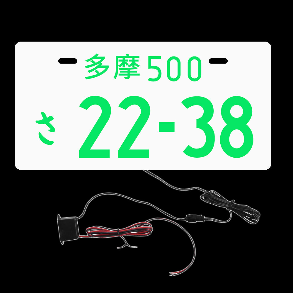 Brand New Universal JDM 22-38 Aluminum Japanese License Plate Led Light Plate