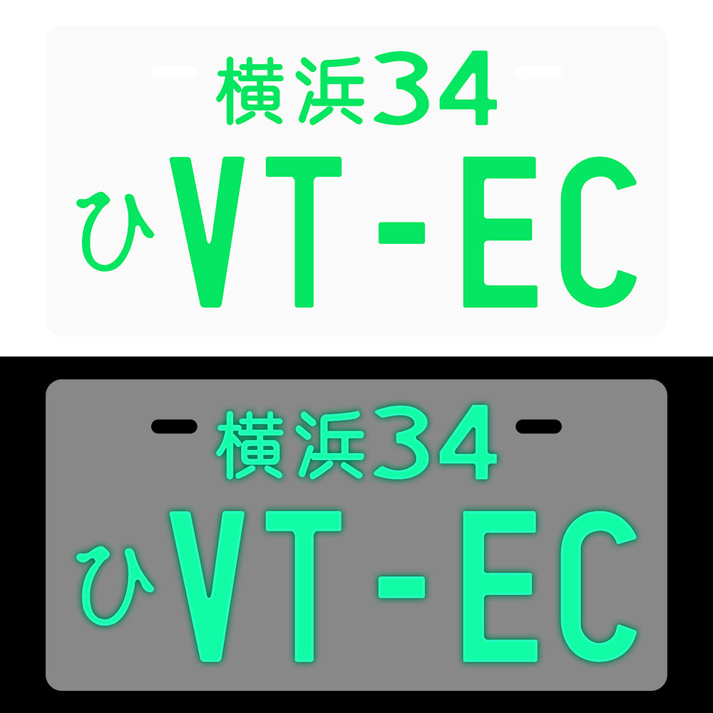 Brand New Universal JDM VT-EC Aluminum Japanese License Plate Led Light Plate