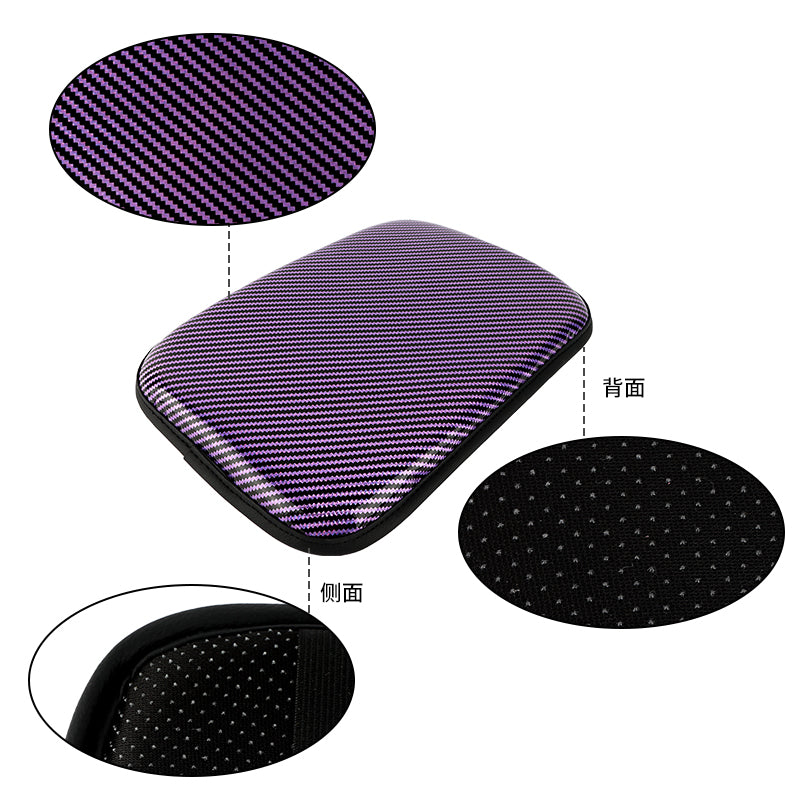 BRAND NEW UNIVERSAL CARBON FIBER PURPLE Car Center Console Armrest Cushion Mat Pad Cover