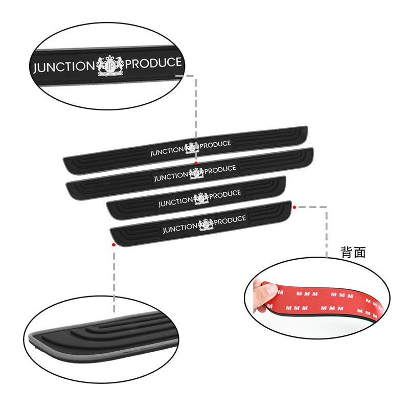 Brand New 4PCS Universal Junction Produce Silver Rubber Car Door Scuff Sill Cover Panel Step Protector