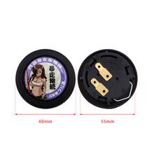 Load image into Gallery viewer, Brand New Universal Anime Hentai Car Horn Button Black Steering Wheel Center Cap