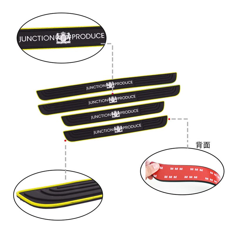 Brand New 4PCS Universal Junction Produce Yellow Rubber Car Door Scuff Sill Cover Panel Step Protector