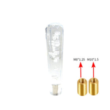 Load image into Gallery viewer, Brand New JDM Universal Diamond Crystal VIP Style Manual Shifter Shift Knob 200MM Clear